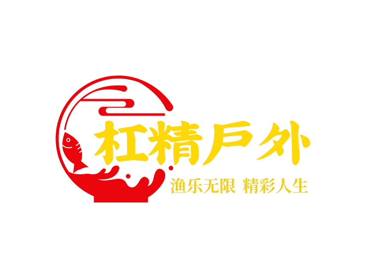杠精户外