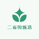 二亩田甄选露天生鲜