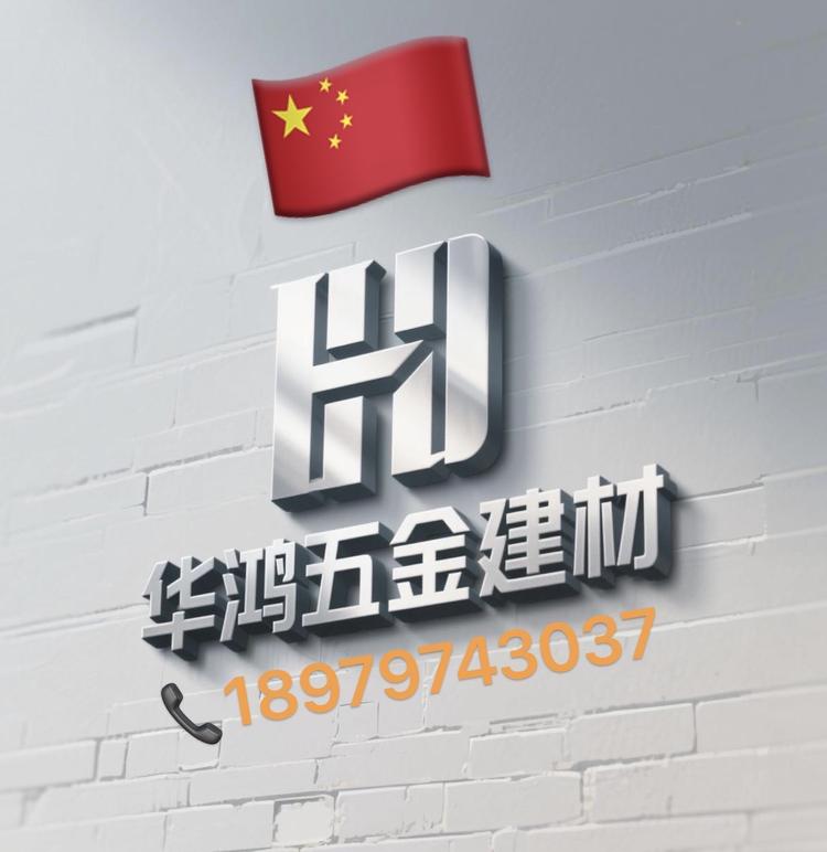 宁都县青塘镇铧鸿建材经营部的小店