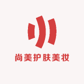 尚美护肤美妆精品店