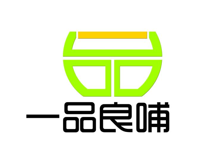 一品良哺