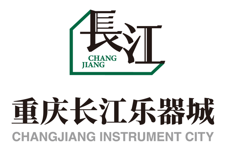 重庆长江乐器城