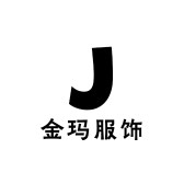 金玛服饰工厂店