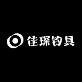 佳琛钓具