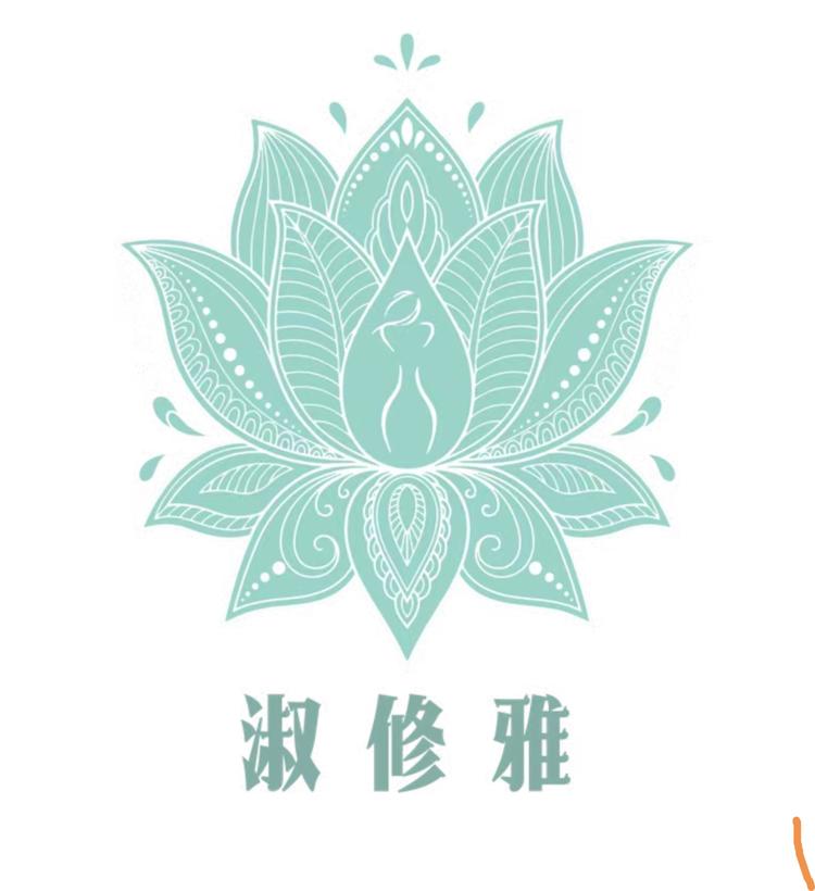 淑修雅养生馆