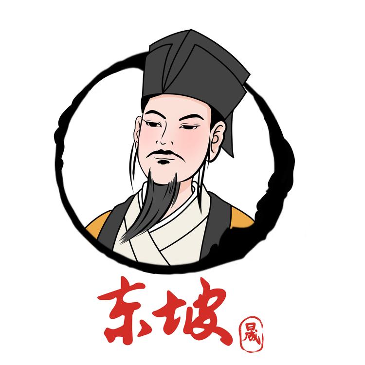 东坡晟食品
