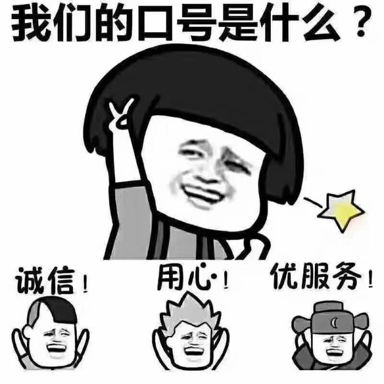闻喜小杰家电维修门市部的小店个体店