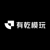 有乾模玩