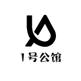 仁怀1号公馆女装