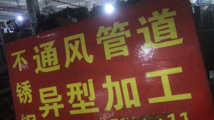 北京天龙厨之美厨具商行的小店