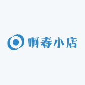 啊春小店