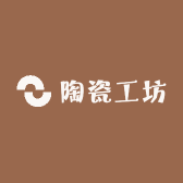 圣山云境陶瓷工坊