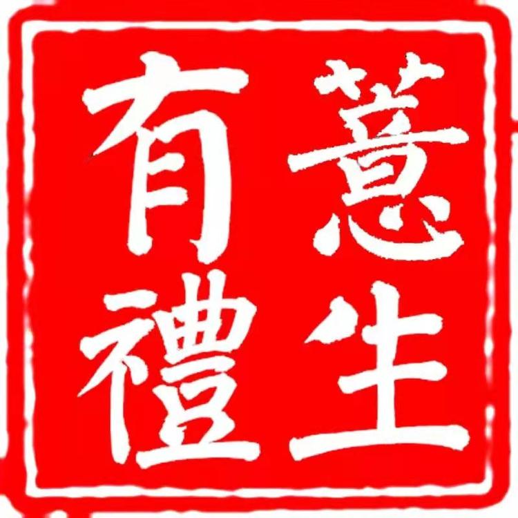 贵州农特产品店