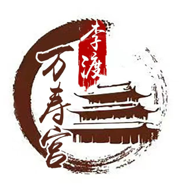 万寿宫文创店