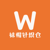 袜帽针织仓