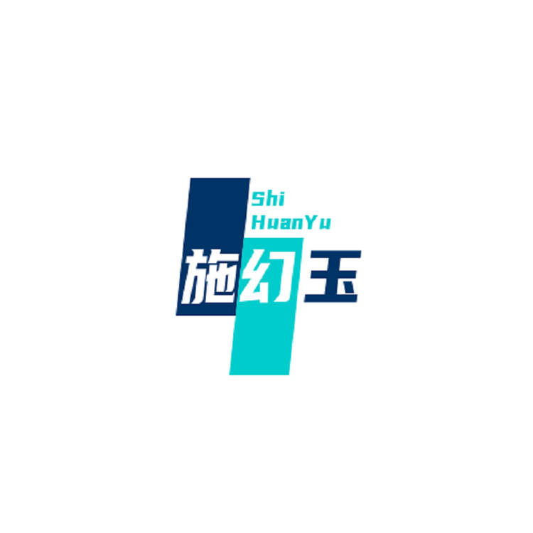 少羽施幻玉果树苗木专卖店