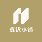 真优小铺