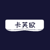 卡芙欧专营店