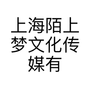 上海陌上梦文化传媒有限公司的小店