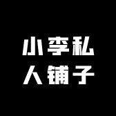 cc李