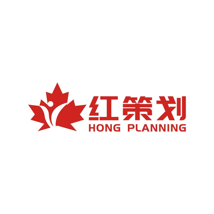 红策划