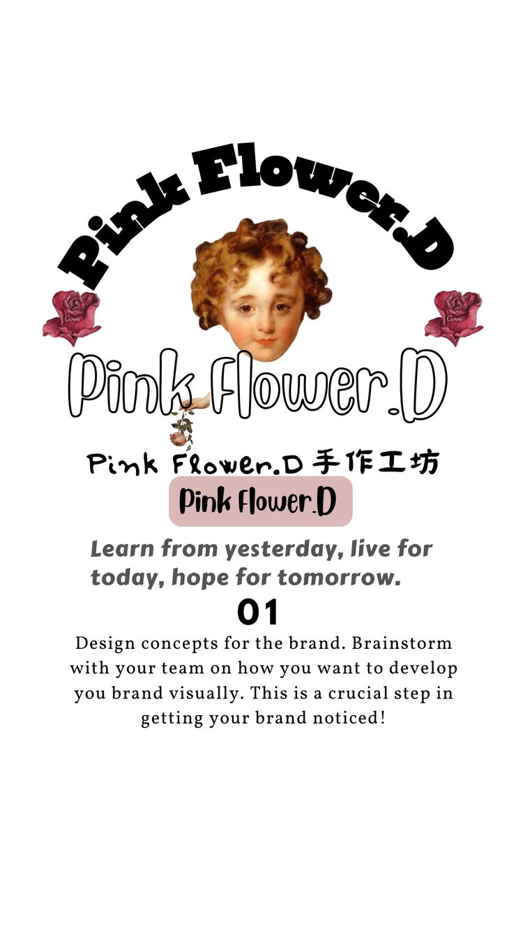 PinkFlowerD手作