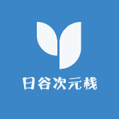米谷日漫周边