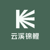 云溪锦鲤