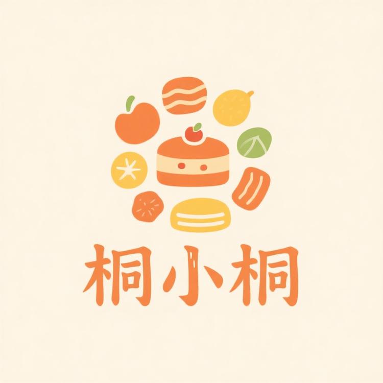 桐小桐食品甄选