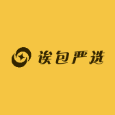 诶包严选