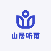 山居听雨工作室