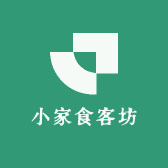 小家食客坊