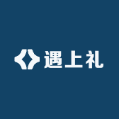 遇上礼