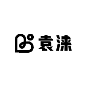 袁涞