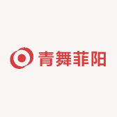 青舞菲阳
