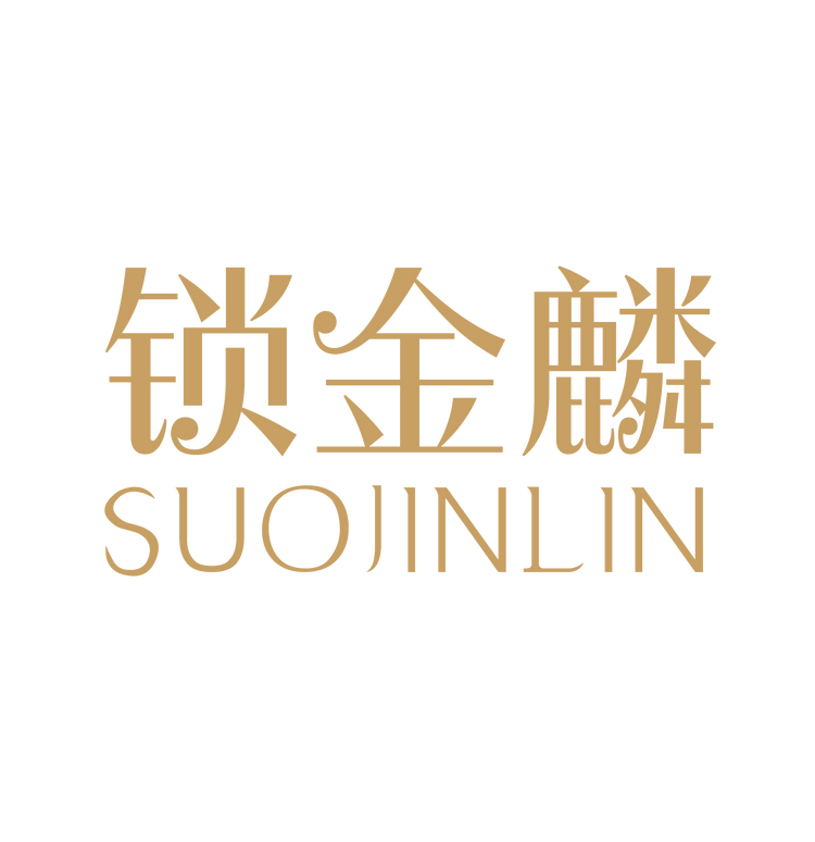 锁金麟黄金臻品阁