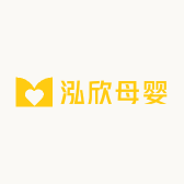 泓欣母婴生活馆