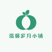 温馨岁月小铺