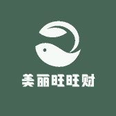 美丽旺旺财