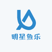 明星鱼乐