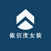 依佰度女装