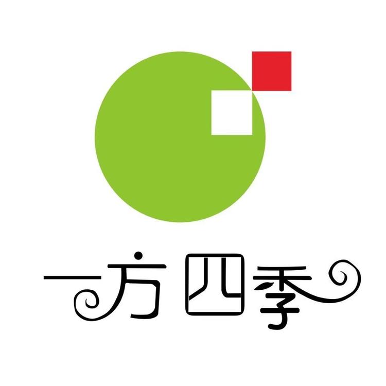 一方四季