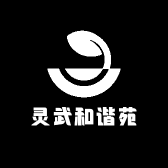 灵武和谐苑