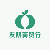 友凯商贸行