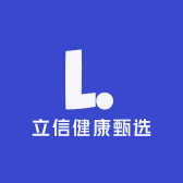 立信健康甄选