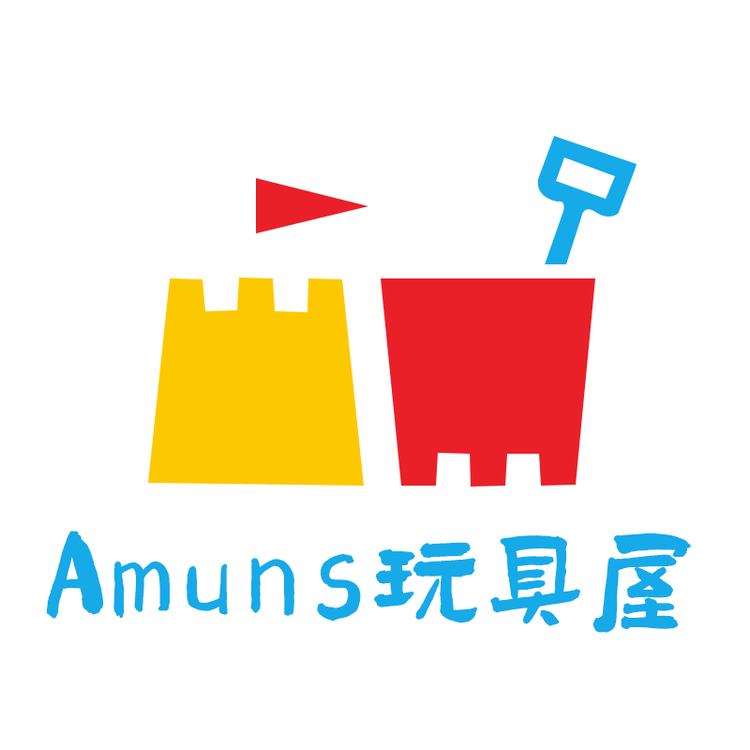 阿萌司玩具屋