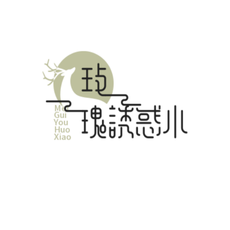 玫瑰诱惑小铺