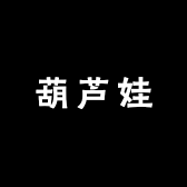 Alias金刚葫芦娃