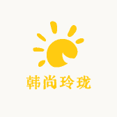 韩尚玲珑