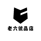 老六优品店
